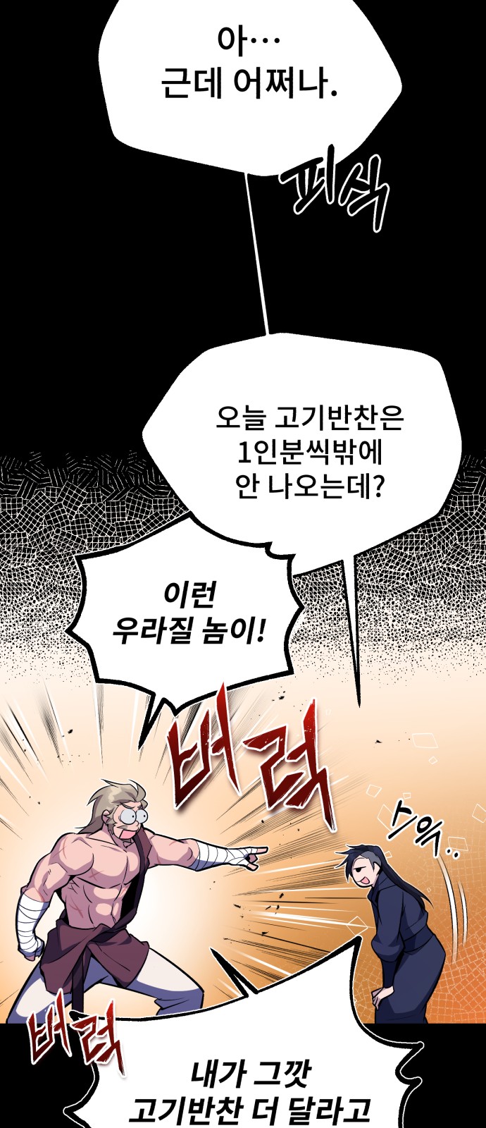50 페이지