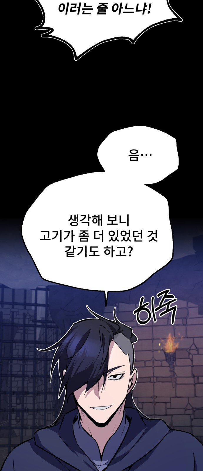 51 페이지