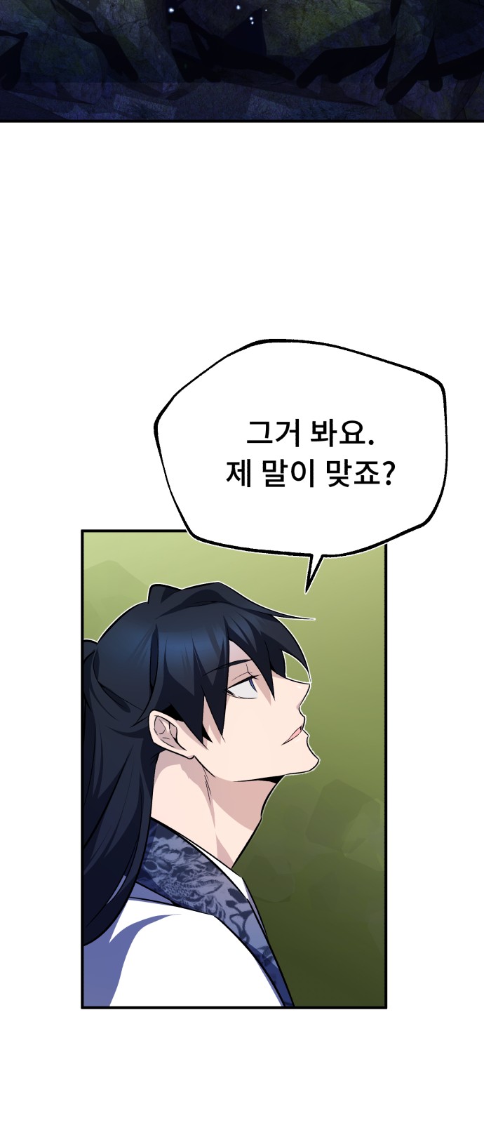 75 페이지