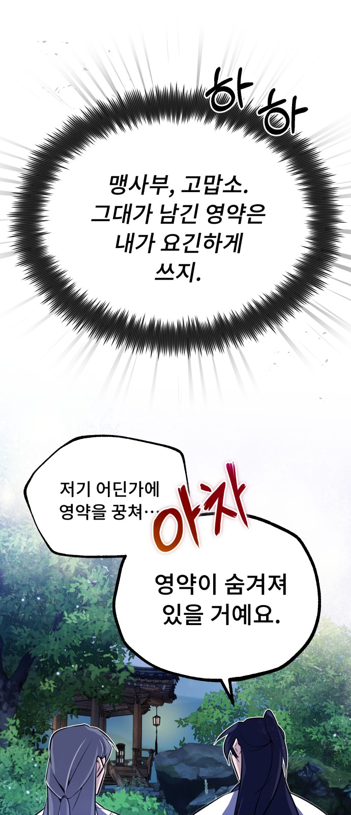 76 페이지