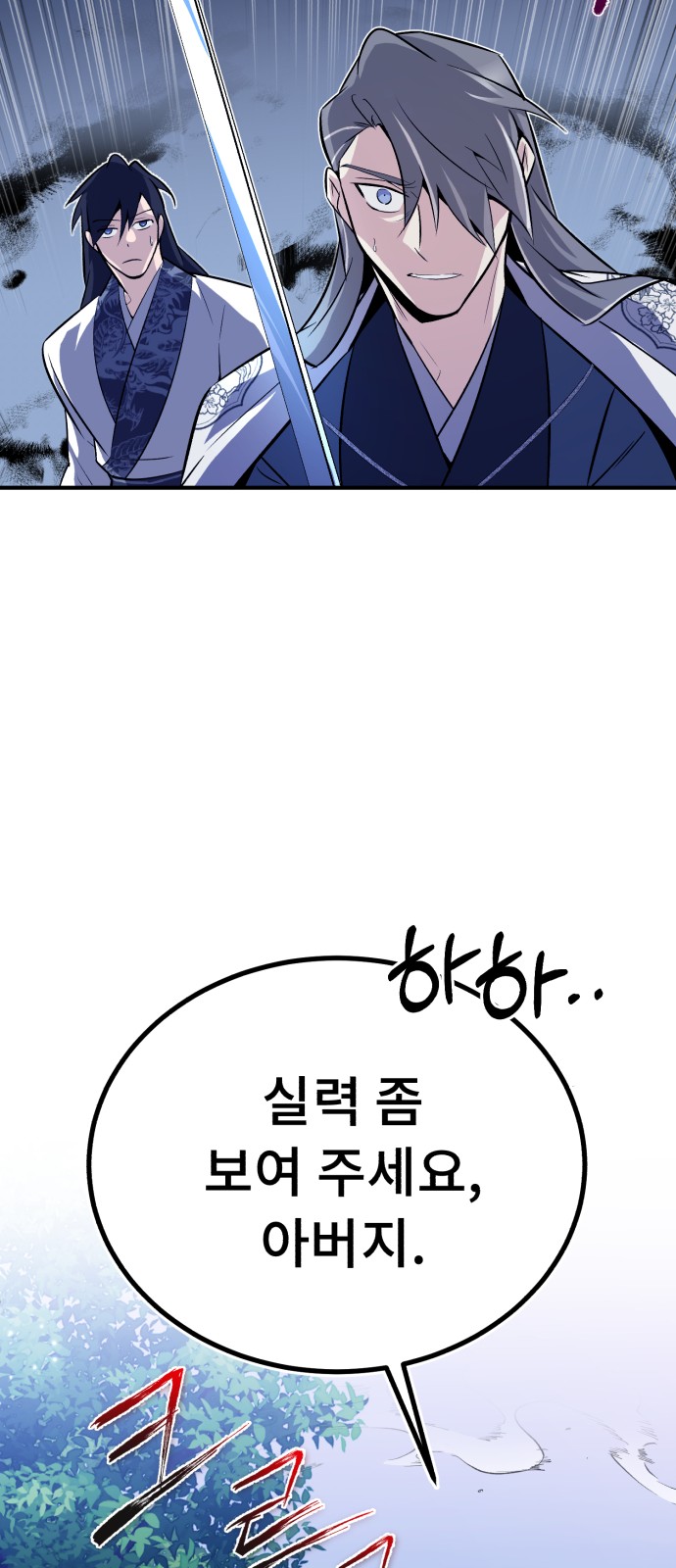 82 페이지