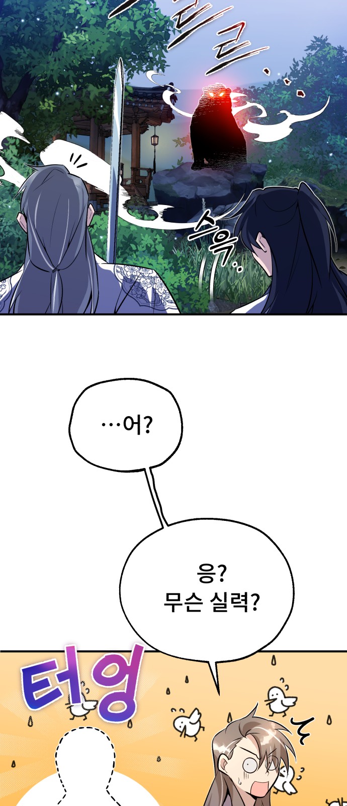 83 페이지