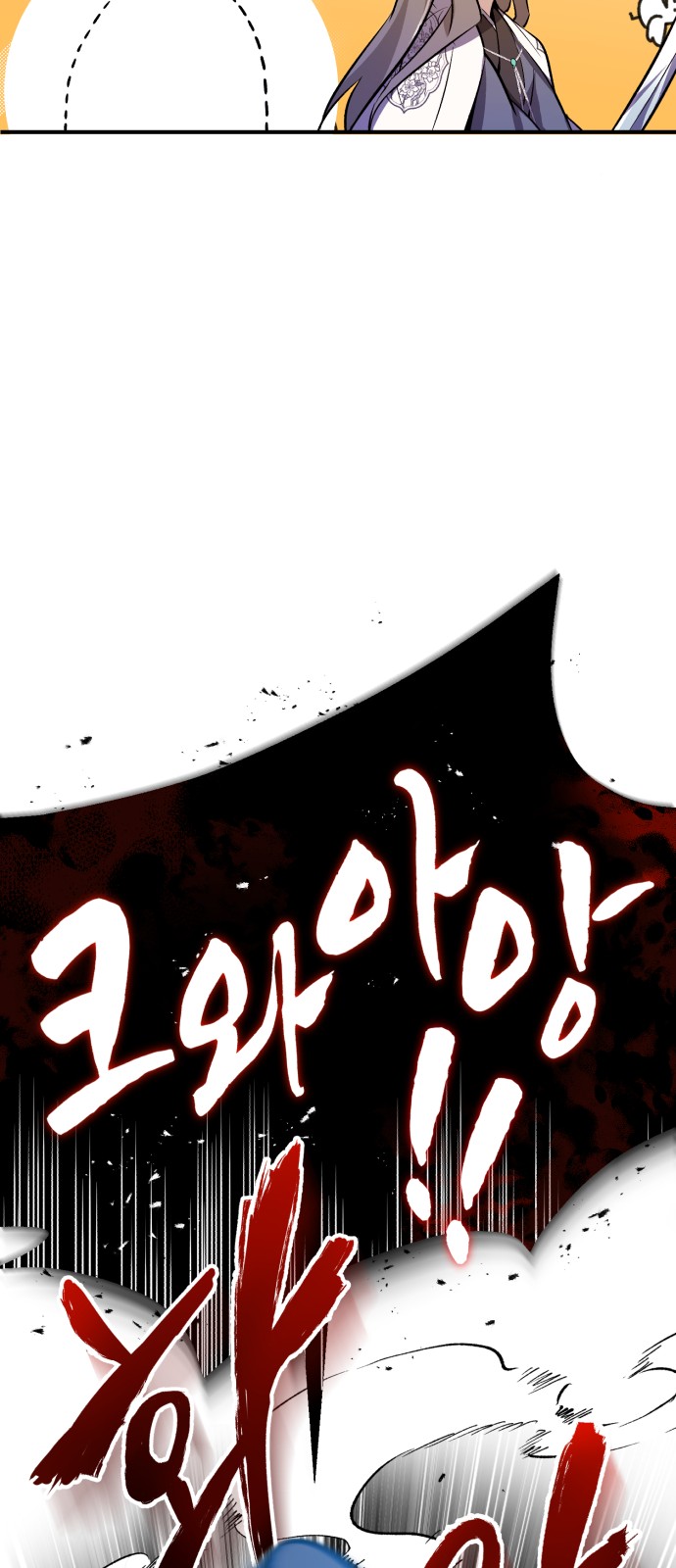 84 페이지