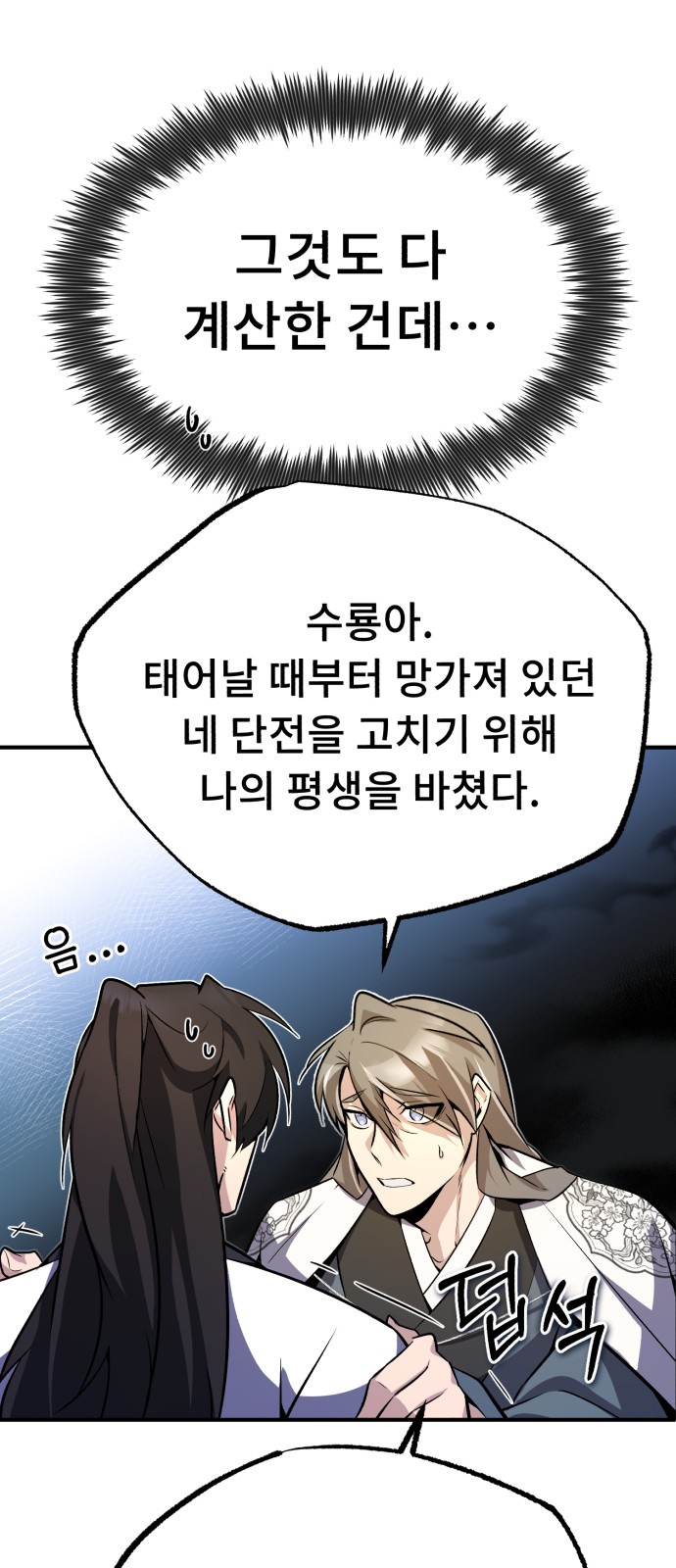 9 페이지