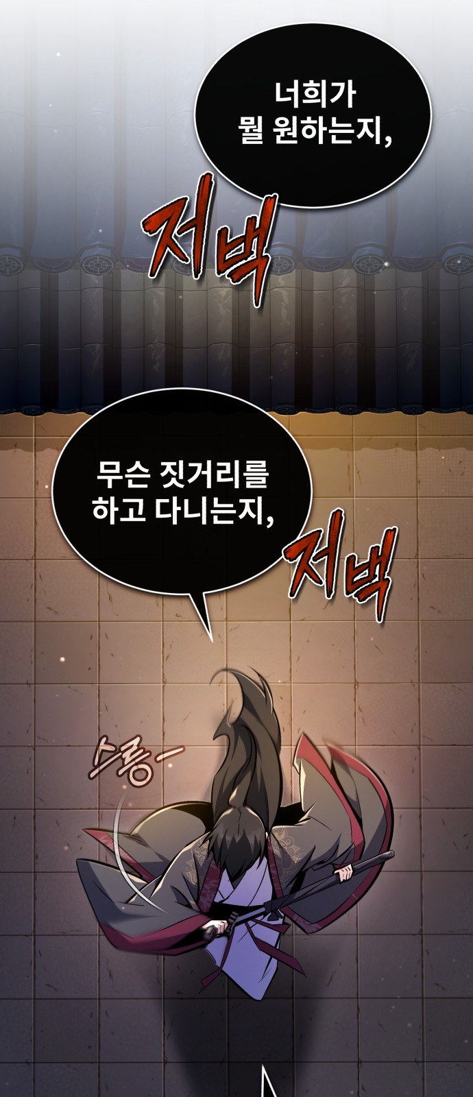 3 페이지