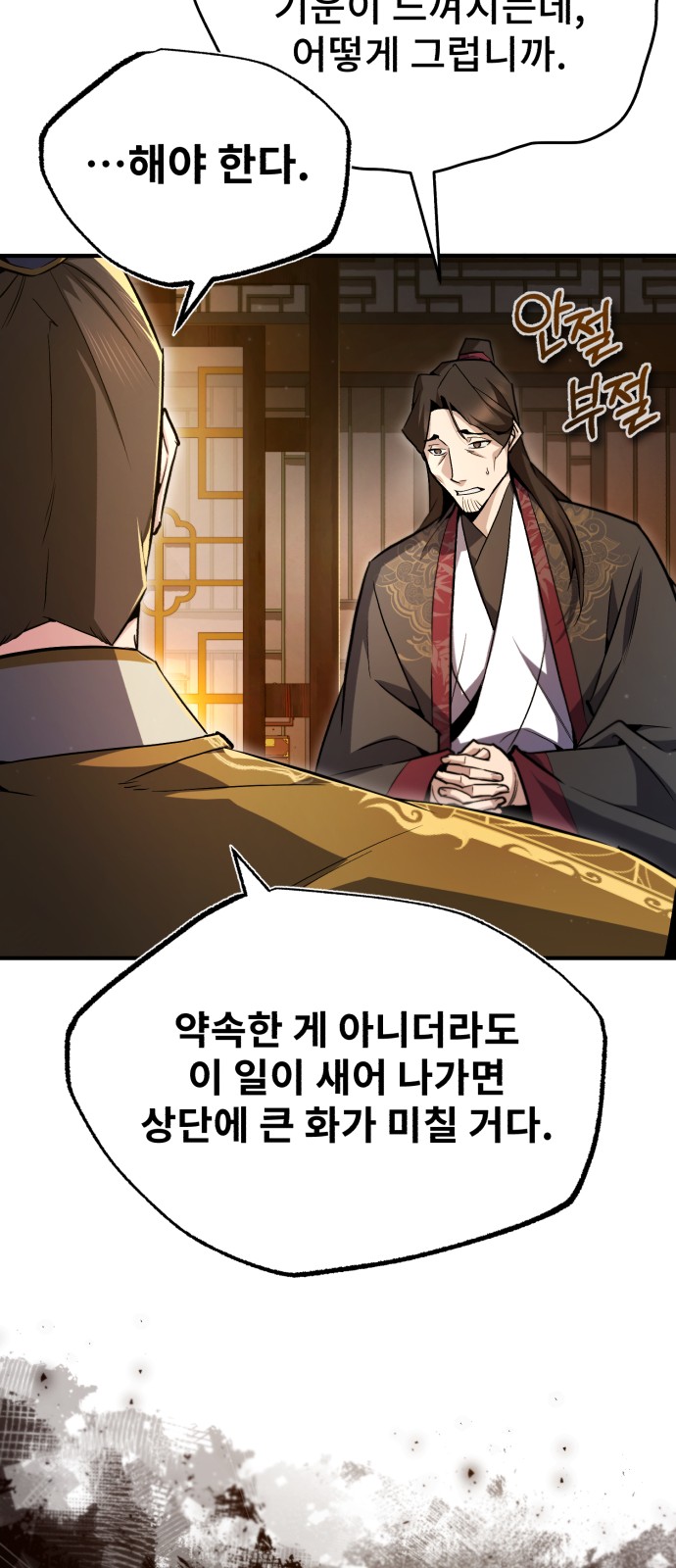 57 페이지