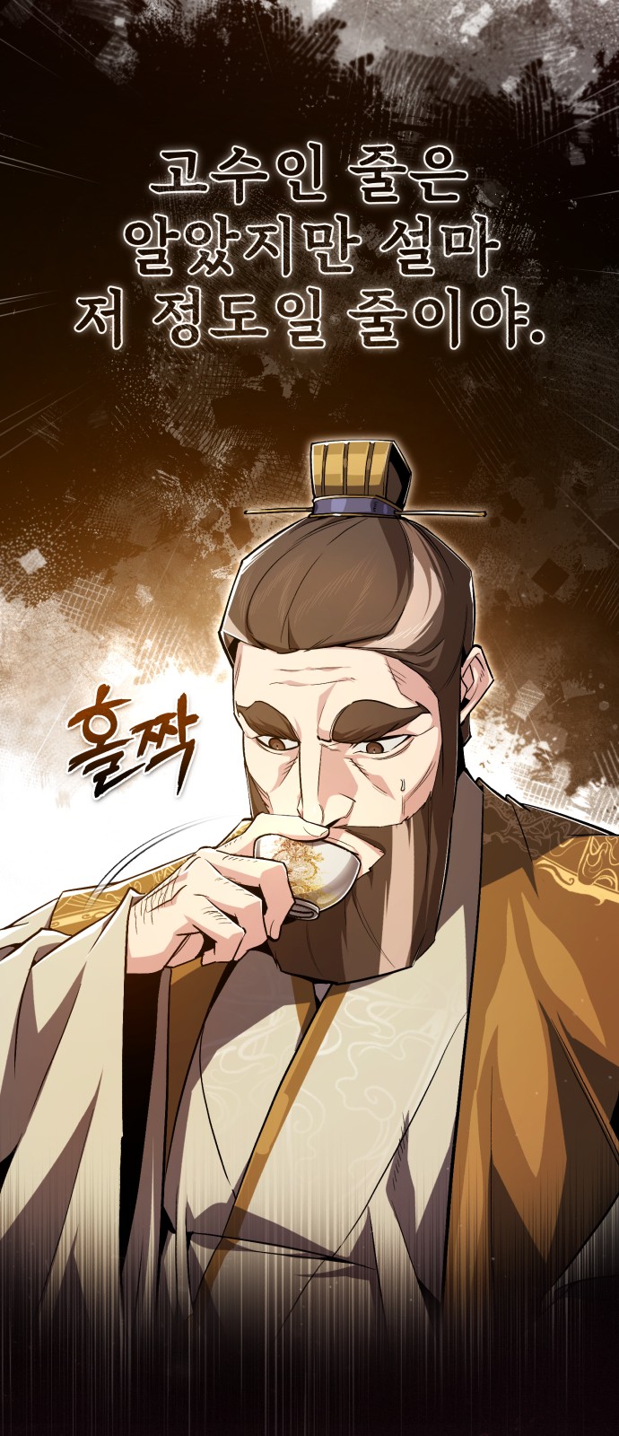 58 페이지