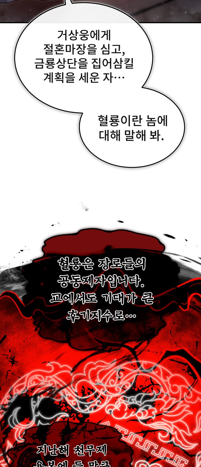 66 페이지