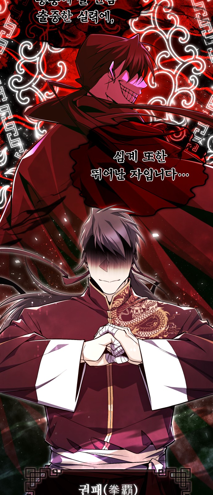 67 페이지