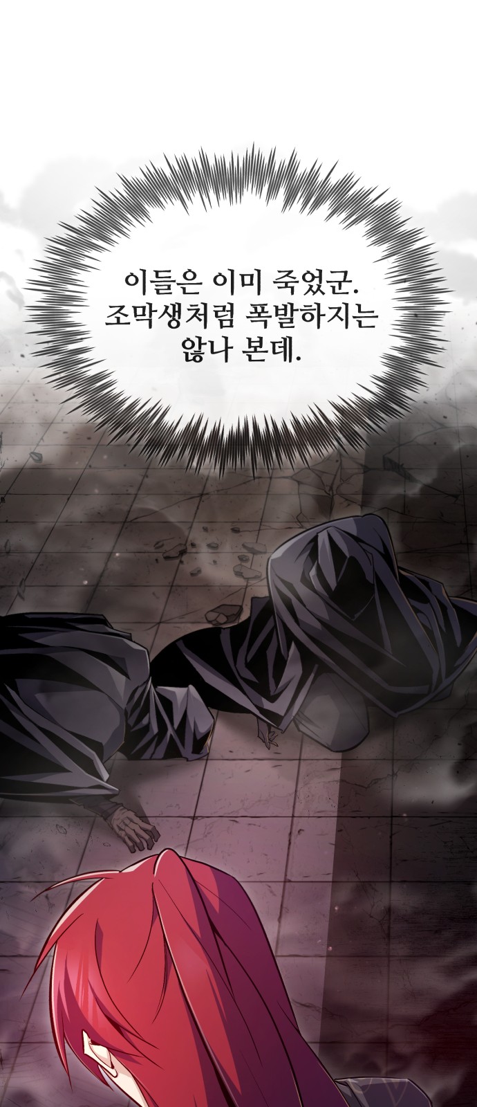 69 페이지