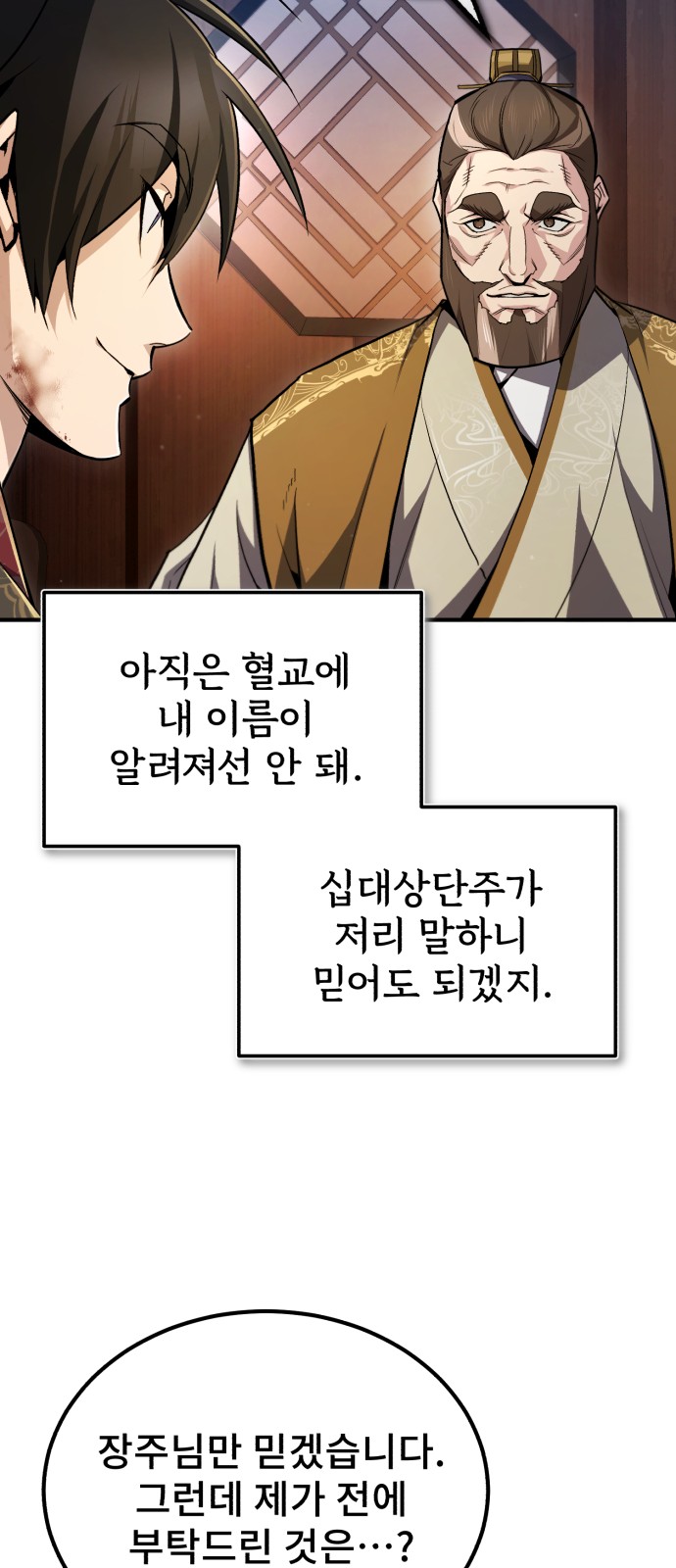 82 페이지