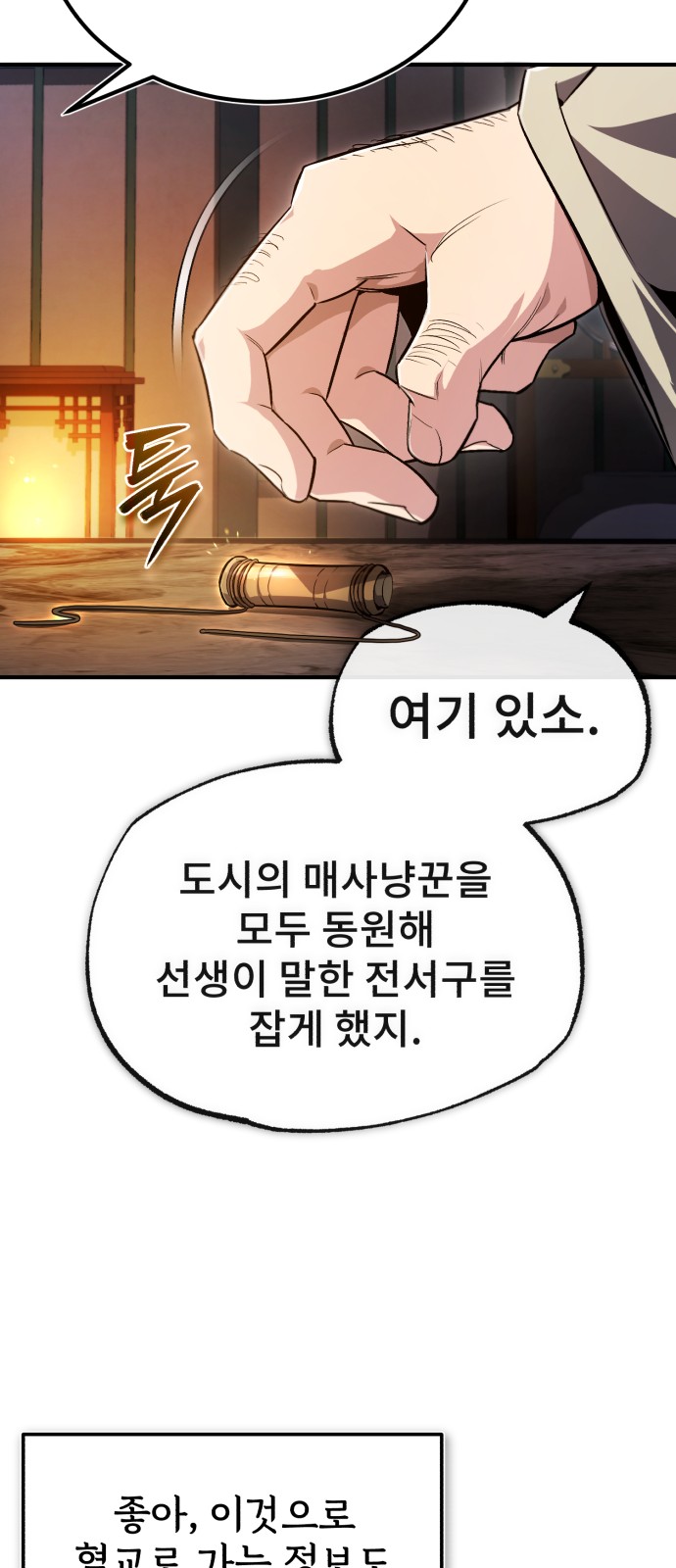 83 페이지