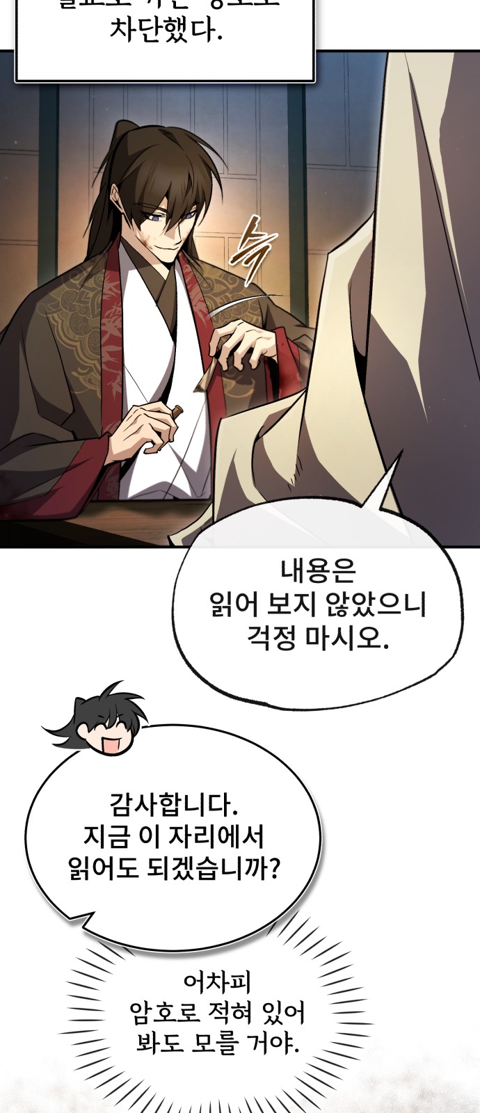 84 페이지