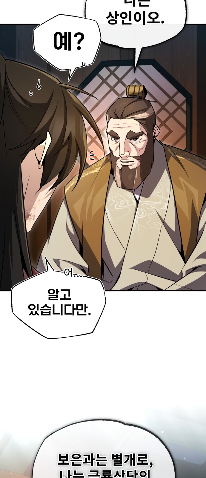 87 페이지