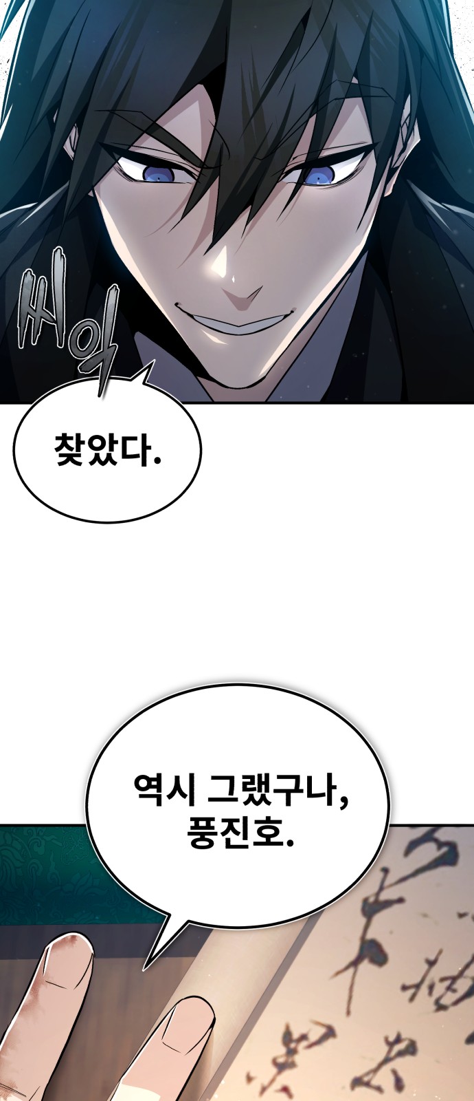 24 페이지