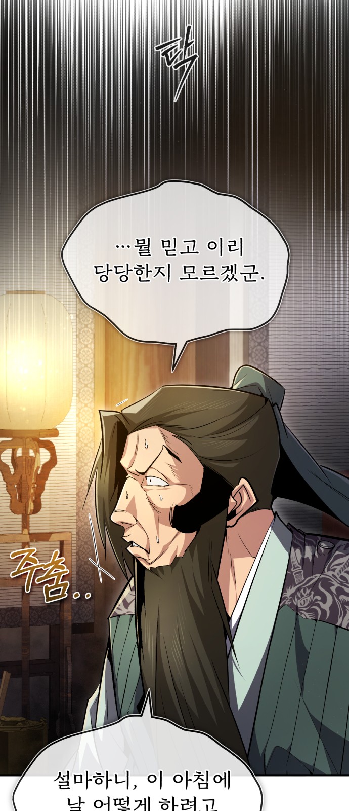 42 페이지