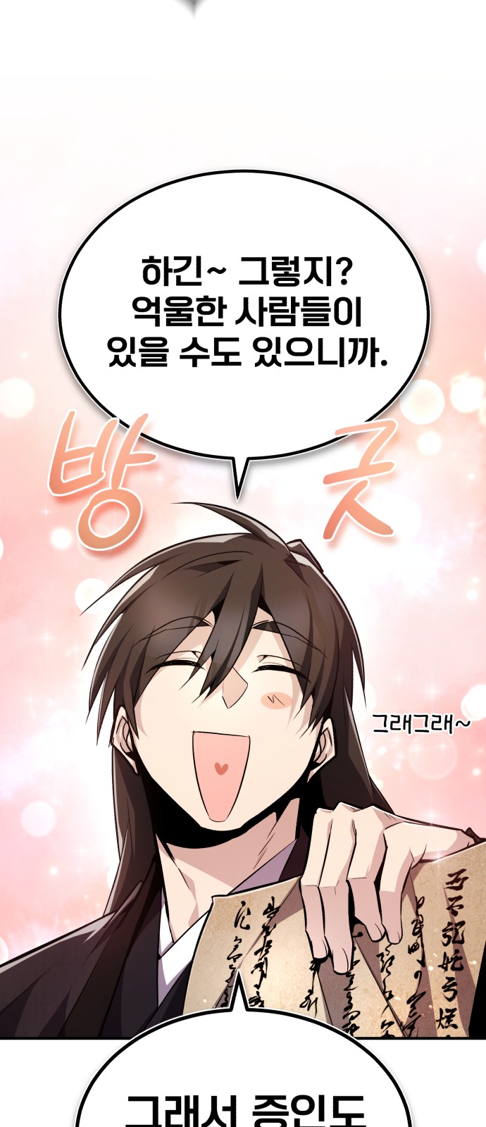 56 페이지