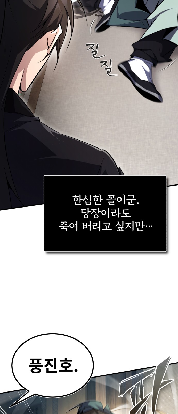 62 페이지