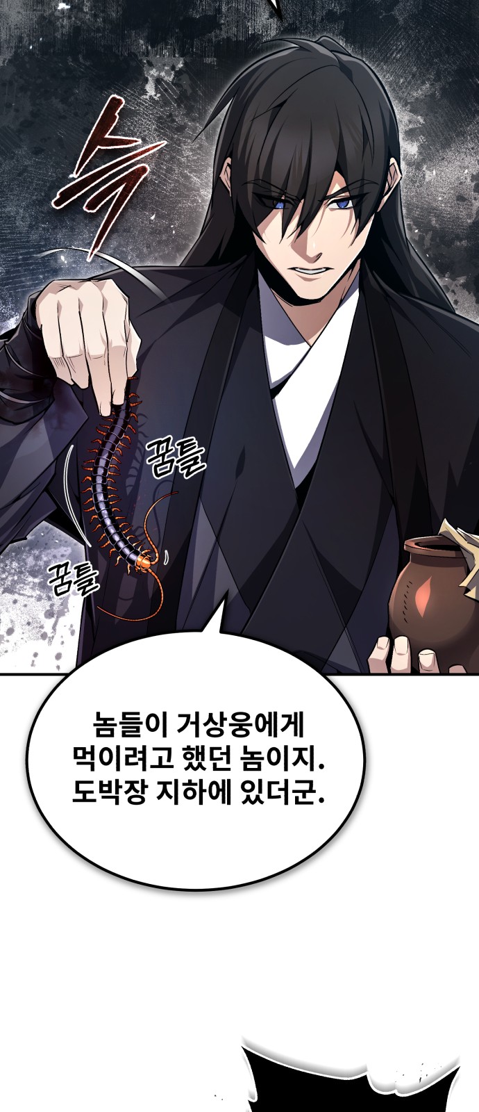 64 페이지