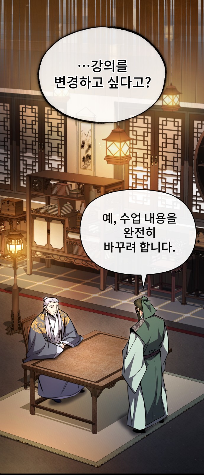 70 페이지