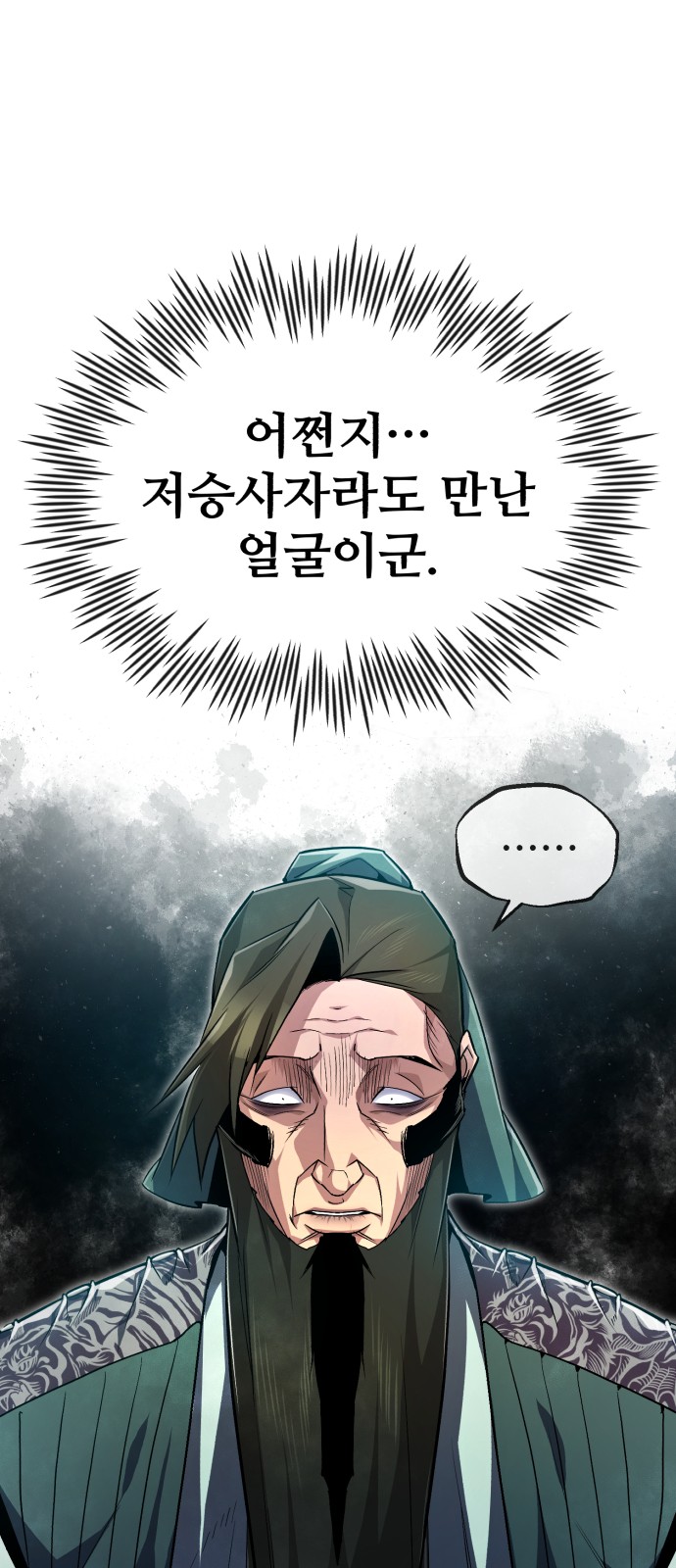 71 페이지