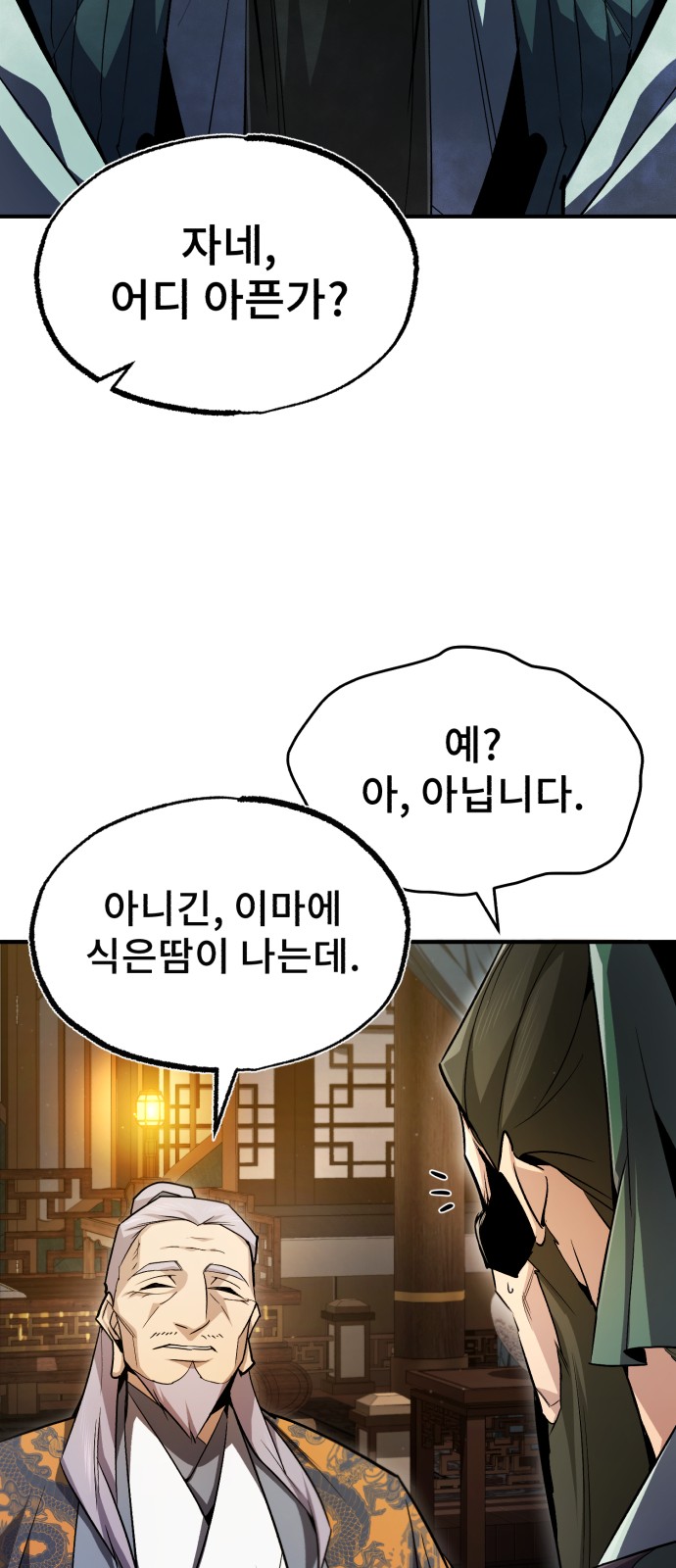 72 페이지