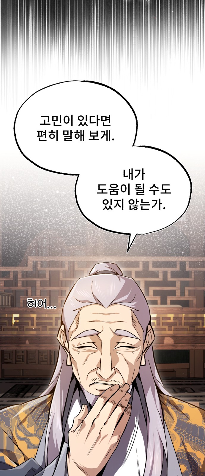 75 페이지