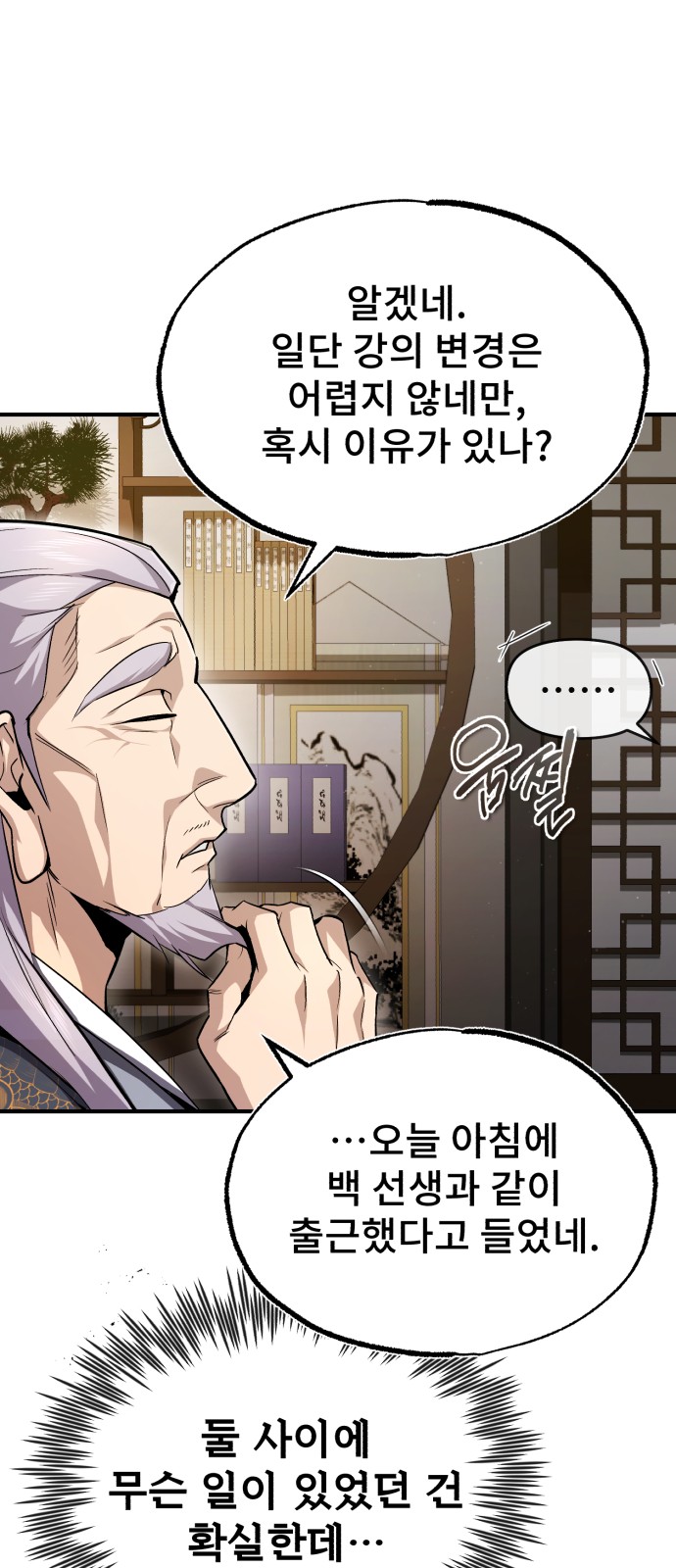 77 페이지