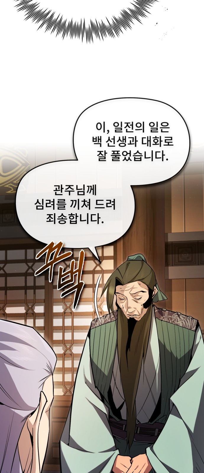 78 페이지