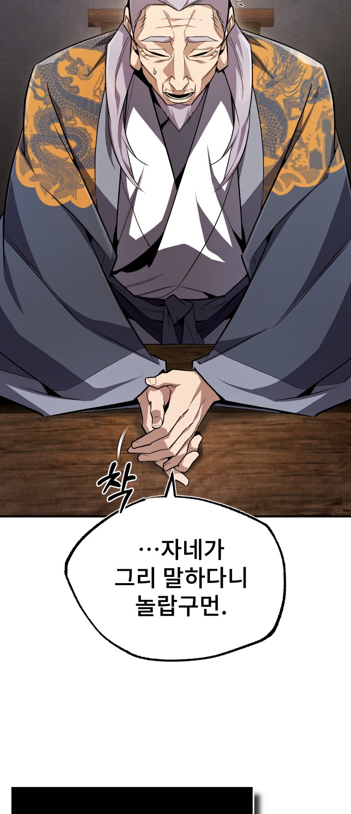 80 페이지