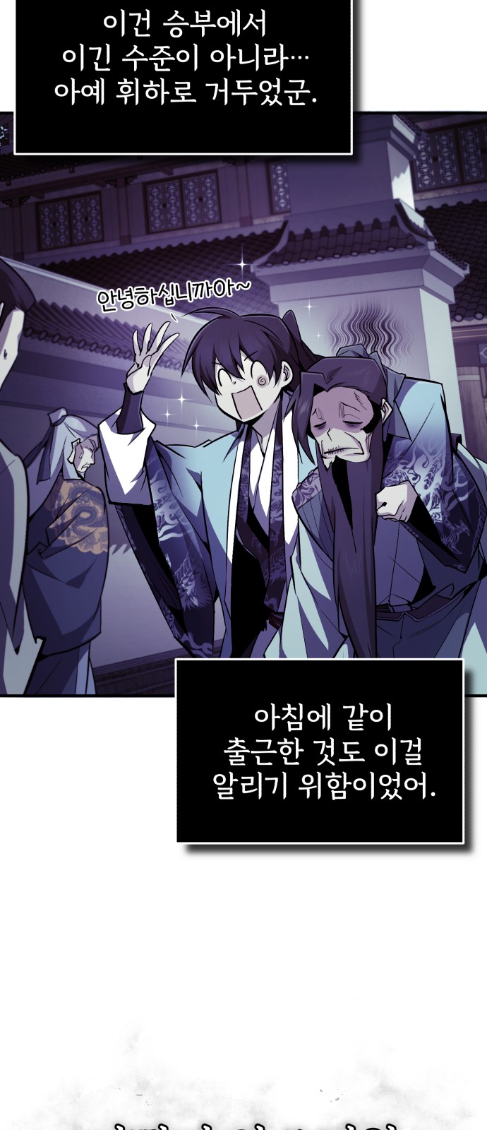 81 페이지