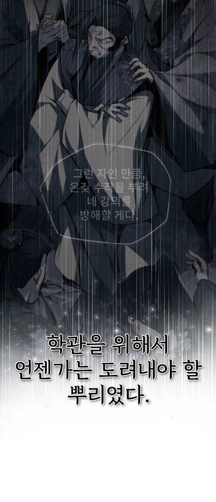 83 페이지