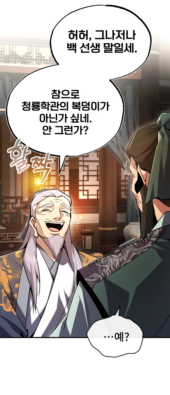 84 페이지