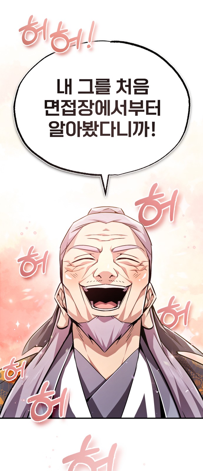 85 페이지