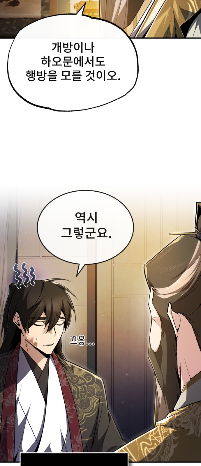 9 페이지