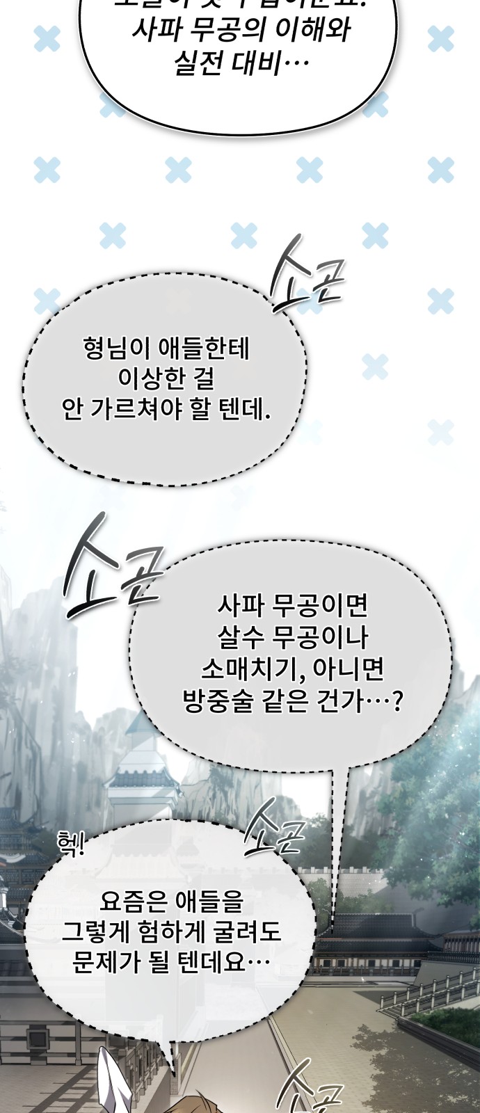 10 페이지