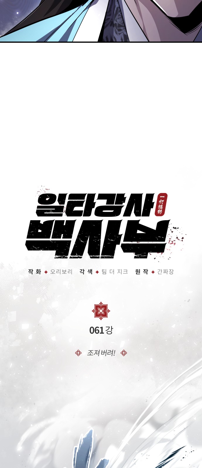 21 페이지