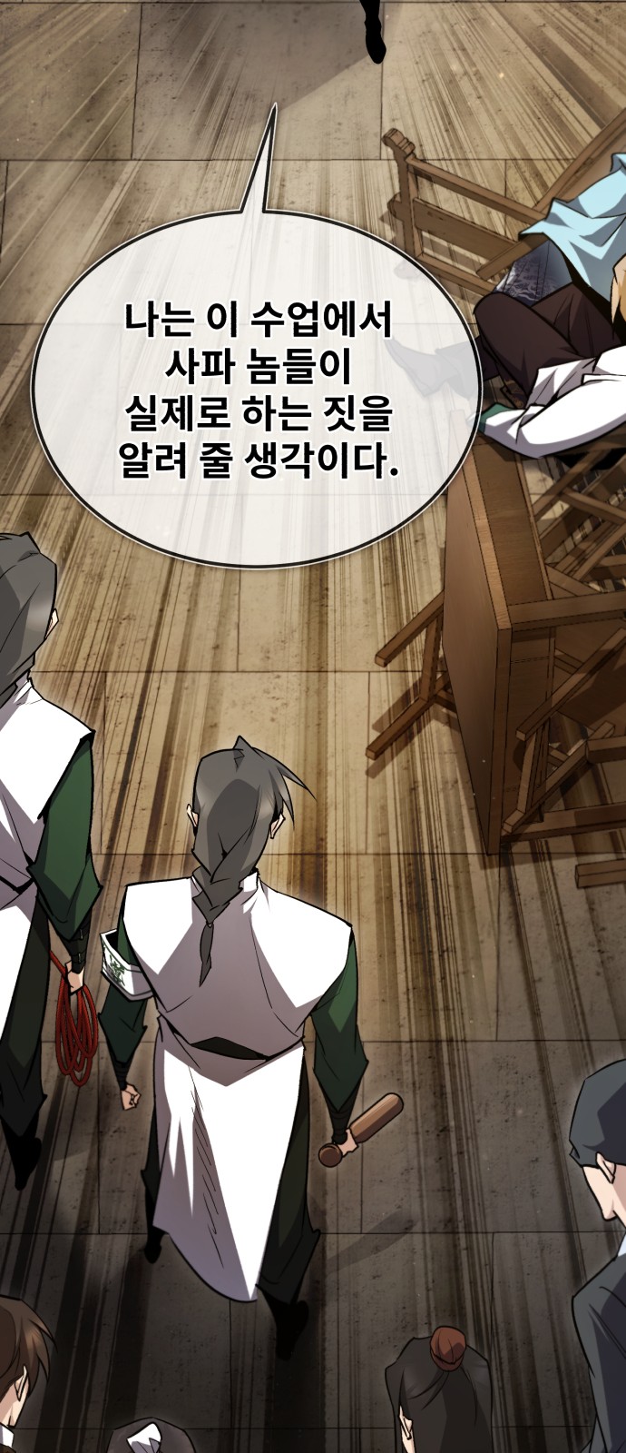 40 페이지