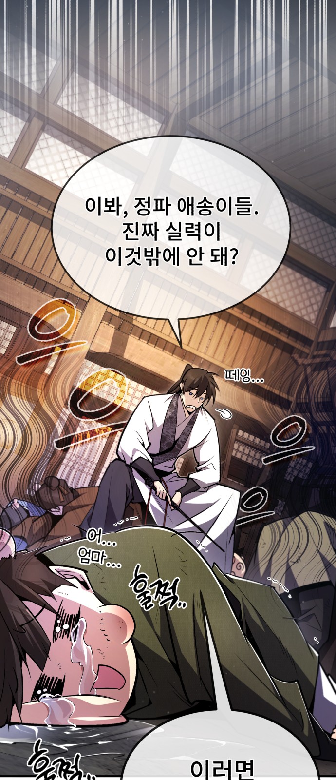 63 페이지