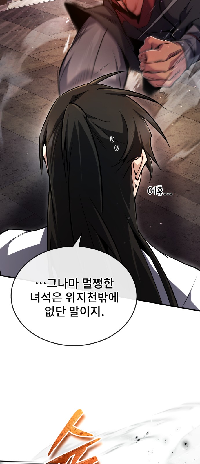 75 페이지