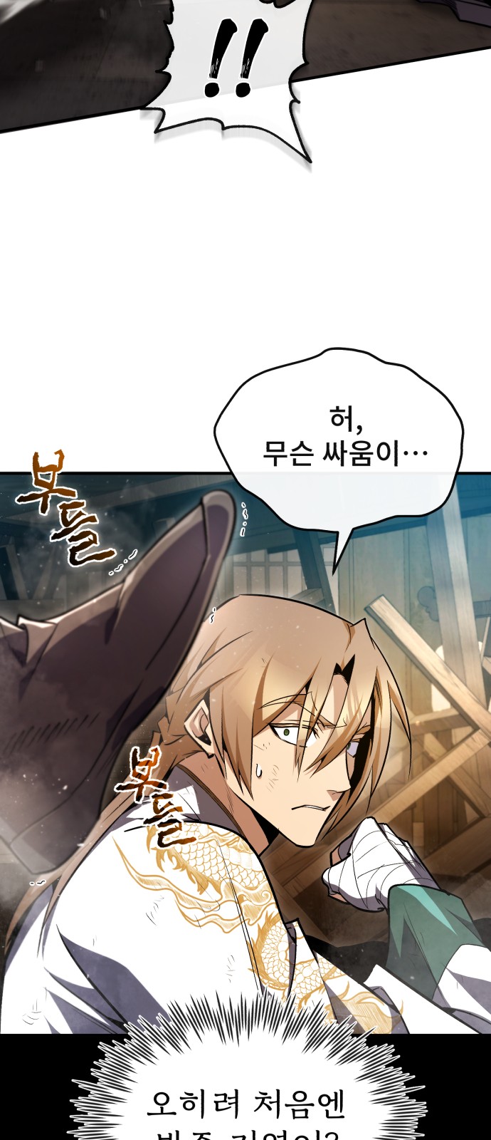 83 페이지