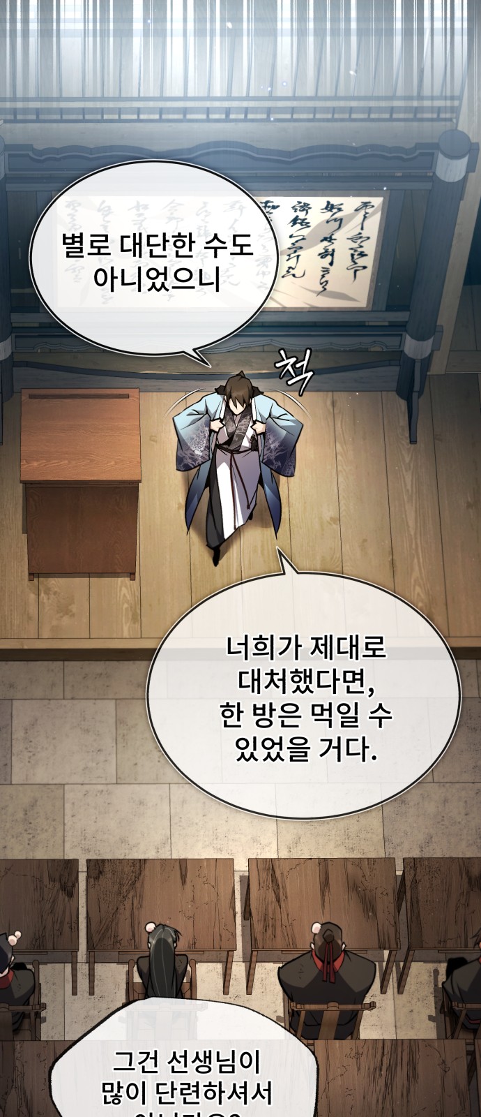 85 페이지