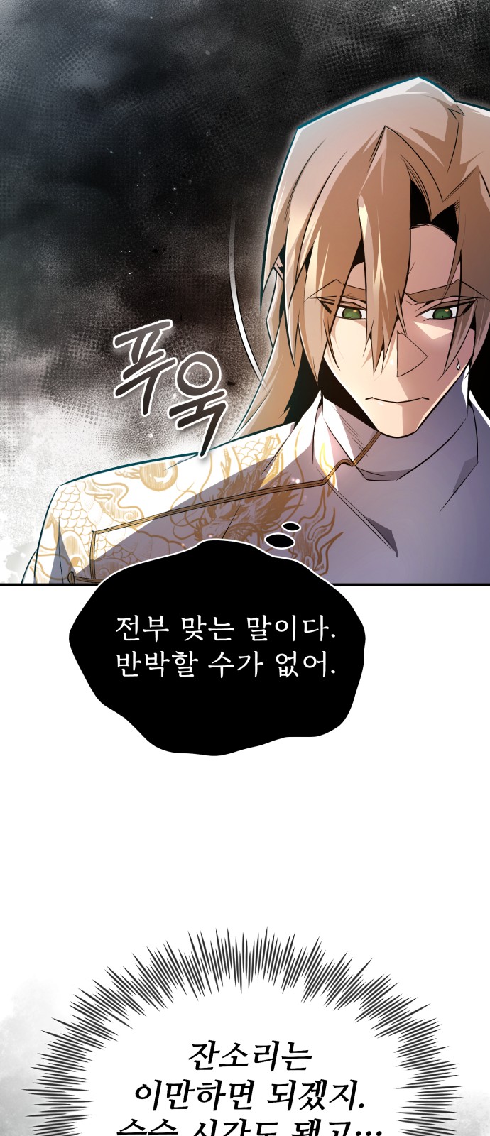 89 페이지