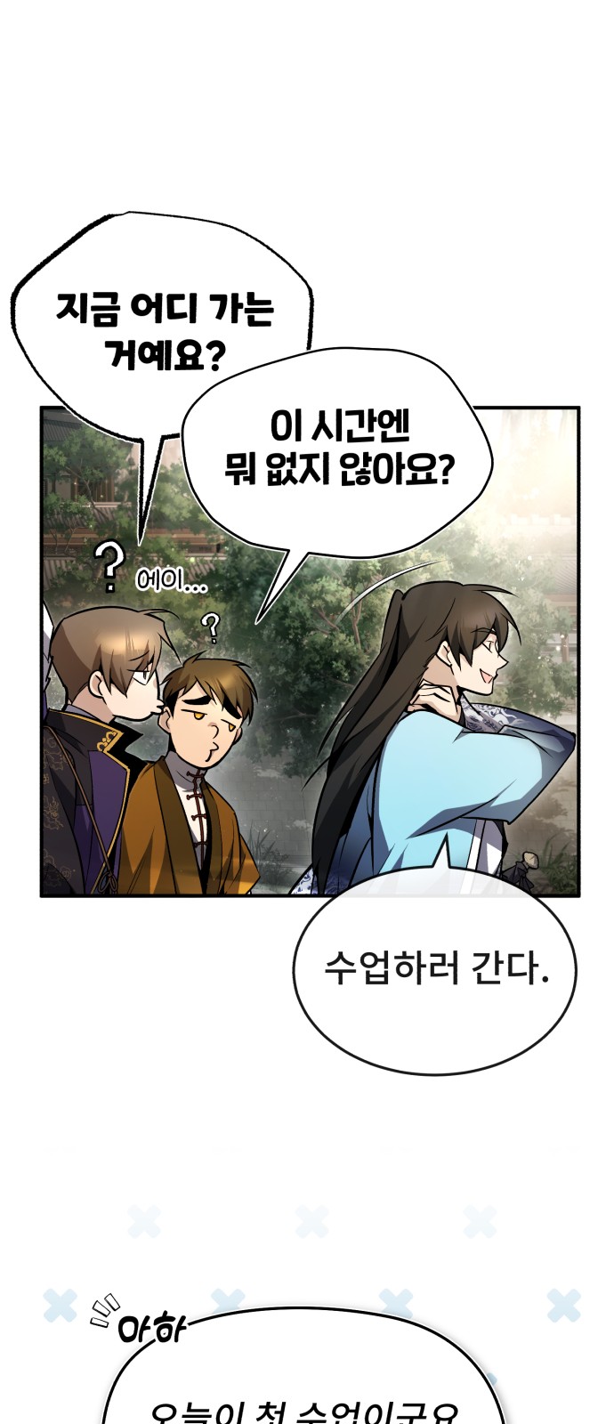 9 페이지