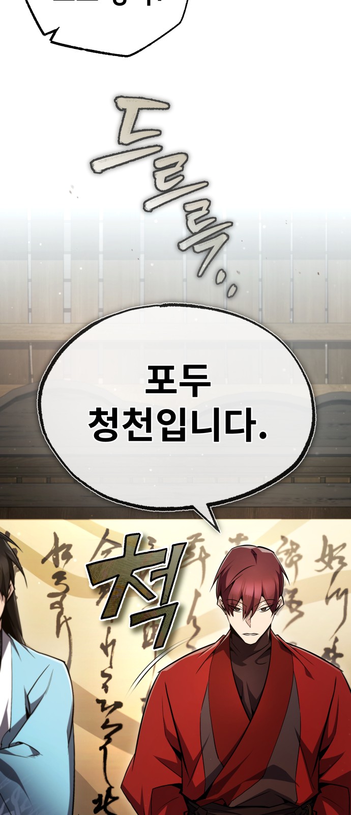 91 페이지