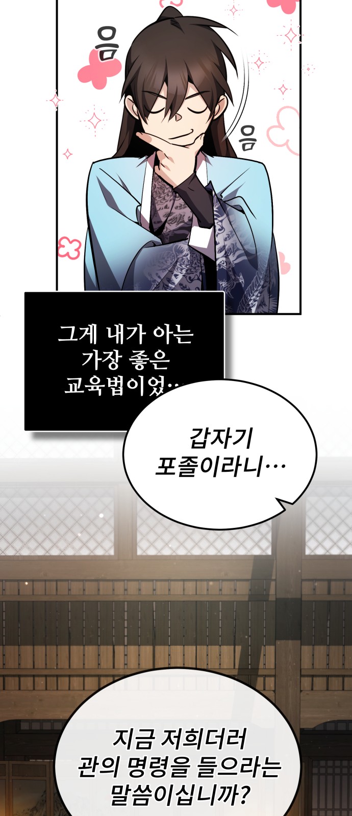 94 페이지