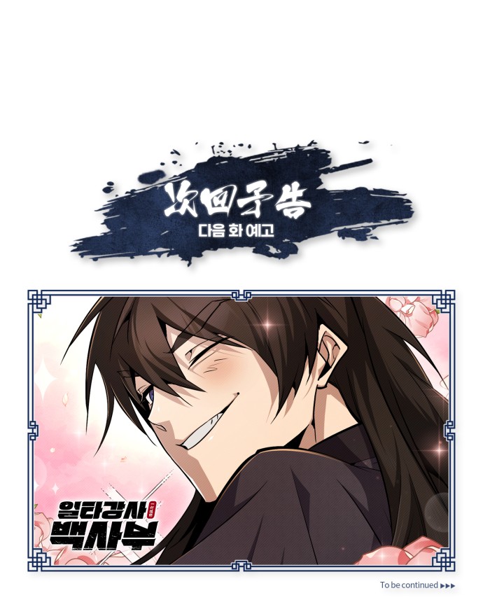 96 페이지