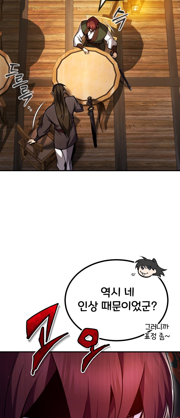 29 페이지