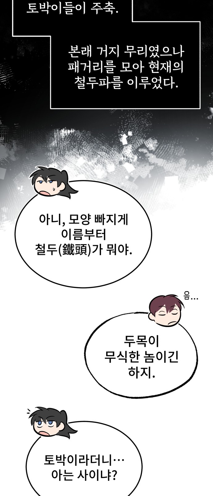 37 페이지