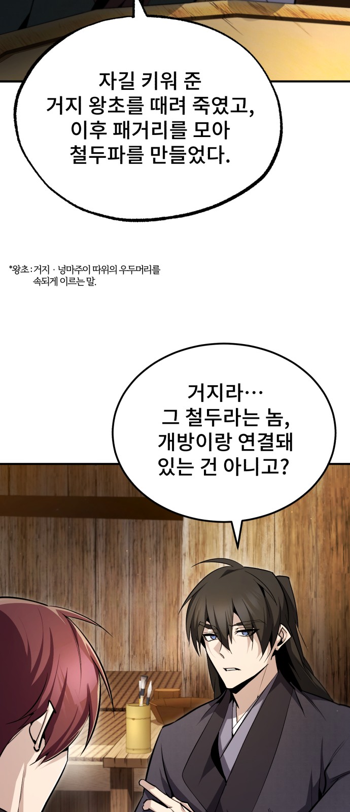 39 페이지